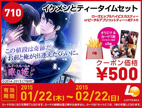 ���������꡼ No.002�Υ���ͥ������ / �֥�����󥷥꡼���פ��֥��åƥꥢ�פȥ���ܡ����ꥫ�����դ��Υ�˥塼���о�