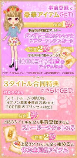 ���������꡼ No.002�Υ���ͥ������ / d�������ǡ֥������ȥ롼���̲��ɱ�������Ū ���������פλ�����Ͽ���Ϥޤ�