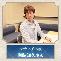 画像集#003のサムネイル/女性向け恋愛AVG「Vinculum Hearts 〜アイリス魔法学園〜」が配信スタート