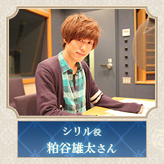 画像集#007のサムネイル/女性向け恋愛AVG「Vinculum Hearts 〜アイリス魔法学園〜」が配信スタート