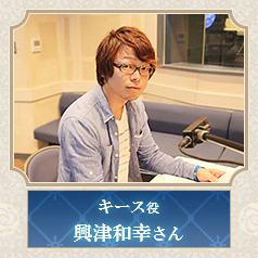 画像集#008のサムネイル/女性向け恋愛AVG「Vinculum Hearts 〜アイリス魔法学園〜」が配信スタート