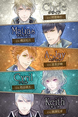 画像集#014のサムネイル/女性向け恋愛AVG「Vinculum Hearts 〜アイリス魔法学園〜」が配信スタート