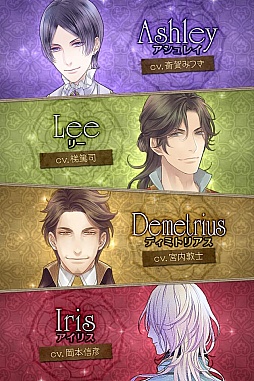 画像集#015のサムネイル/女性向け恋愛AVG「Vinculum Hearts 〜アイリス魔法学園〜」が配信スタート