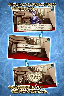 画像集#016のサムネイル/女性向け恋愛AVG「Vinculum Hearts 〜アイリス魔法学園〜」が配信スタート