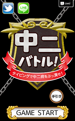 ������#001�Υ���ͥ���/�֤��ġĤ���οƻؤ��ġġ���iOS���������¥ե�å������������Хȥ롪�פ�Ҳ𤹤�֡ʤۤܡ��������ޥۥ������̿�����597��