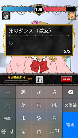 ������#003�Υ���ͥ���/�֤��ġĤ���οƻؤ��ġġ���iOS���������¥ե�å������������Хȥ롪�פ�Ҳ𤹤�֡ʤۤܡ��������ޥۥ������̿�����597��