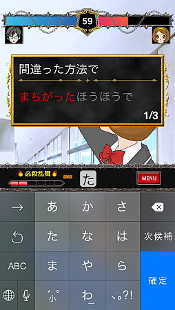 ������#004�Υ���ͥ���/�֤��ġĤ���οƻؤ��ġġ���iOS���������¥ե�å������������Хȥ롪�פ�Ҳ𤹤�֡ʤۤܡ��������ޥۥ������̿�����597��