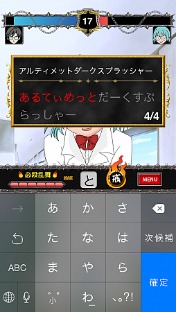 ������#008�Υ���ͥ���/�֤��ġĤ���οƻؤ��ġġ���iOS���������¥ե�å������������Хȥ롪�פ�Ҳ𤹤�֡ʤۤܡ��������ޥۥ������̿�����597��