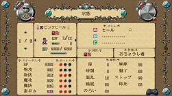 ������#005�Υ���ͥ���/�֥ޥ���ʥ��ȡס�100��DLã������ǰ�ˡ֥Х�ɥ��֥�󥹥������פ�̵���ۿ�