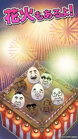 ���ä�������ޤ� ����äȤ�������ơ�