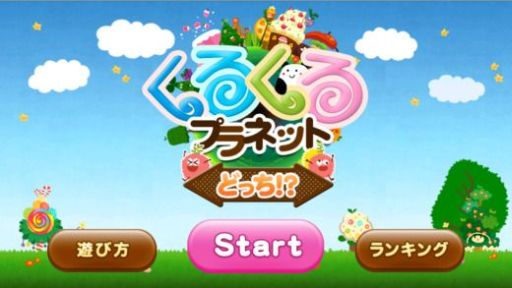 ������#001�Υ���ͥ���/����ץ�Υ�󥹥����򥿥åפǺ���������֤���ץ�ɤä��פ��ۿ��򳫻�