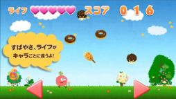 ����ץ�ɤä�