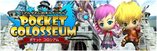 ������#001�Υ���ͥ���/�֥ݥ��åȥ���������׻�����Ͽ���ϡ�����20��20���褦����ɥХȥ륲����