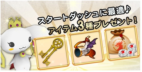 ������#002�Υ���ͥ���/�֥ݥ��åȥ���������׻�����Ͽ���ϡ�����20��20���褦����ɥХȥ륲����