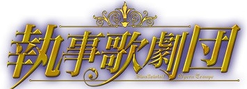 ������#002�Υ���ͥ���/����ӥ����TGS�˽�Ÿ�������ŻҤȥ���ܤ���������ץ�꡼�򳫺�