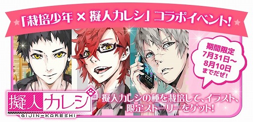 ���������꡼ No.006�Υ���ͥ������ / ����������ֵ��ͥ��쥷�פȡֺ��ݾ�ǯ�פ�����ܥ����ڡ����»�