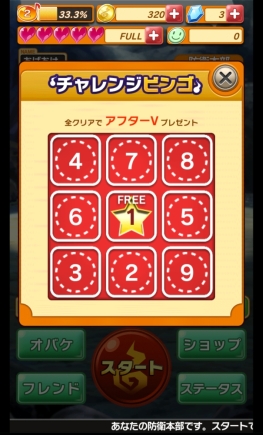 ֤ФOK!פTVɥޡִ եVפȥܡ1031ޤ