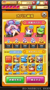 ������#002�Υ���ͥ���/�֤��Ф�������OK!�ס����Ф��򶯲��Ǥ���ְ��������ƥ�פ�12��ܤ˼���