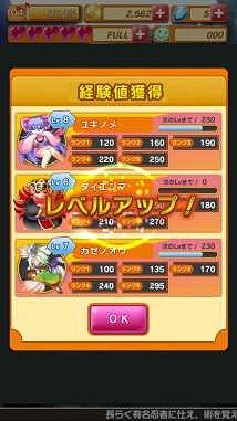 ������#003�Υ���ͥ���/�֤��Ф�������OK!�ס����Ф��򶯲��Ǥ���ְ��������ƥ�פ�12��ܤ˼���