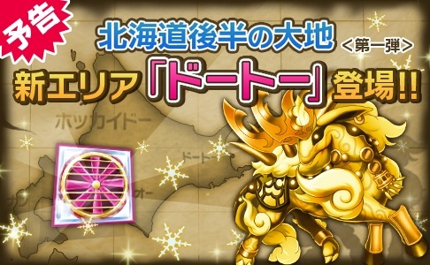 ������#003�Υ���ͥ���/�֤��Ф�������OK!�ס����Х����������ƥ�ȿ����ꥢ�֥ɡ��ȡ��פ��о�