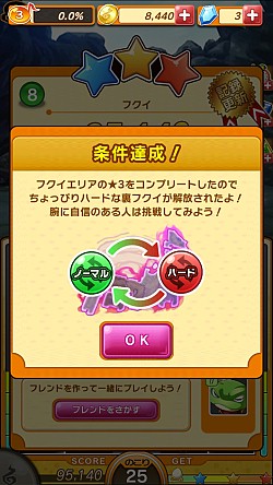 ������#007�Υ���ͥ���/�֤��Ф�������OK!�ס����Х����������ƥ�ȿ����ꥢ�֥ɡ��ȡ��פ��о�