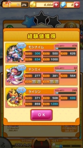 画像集#004のサムネイル/「おばけおけばOK!」,3体のオバケで戦う新要素「編成システム」の概要が公開