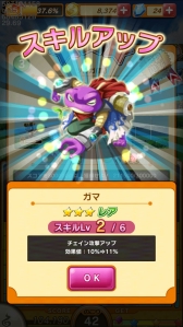 画像集#005のサムネイル/「おばけおけばOK!」,3体のオバケで戦う新要素「編成システム」の概要が公開