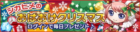 画像集#013のサムネイル/「おばけおけばOK!」,3体のオバケで戦う新要素「編成システム」の概要が公開