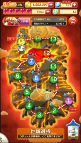 画像ギャラリー No.003のサムネイル画像 / 「おばけおけばOK!」レアオバケとクリステが手に入る 「鬼神の国 ラセツ降臨」