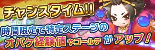 画像ギャラリー No.004のサムネイル画像 / 「おばけおけばOK!」次期アップデートでSレアオバケ「シラヌイ」が登場