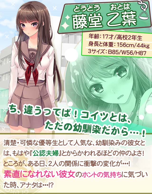 画像集 003 俺の彼女が2人とも可愛すぎる Mobageで配信を