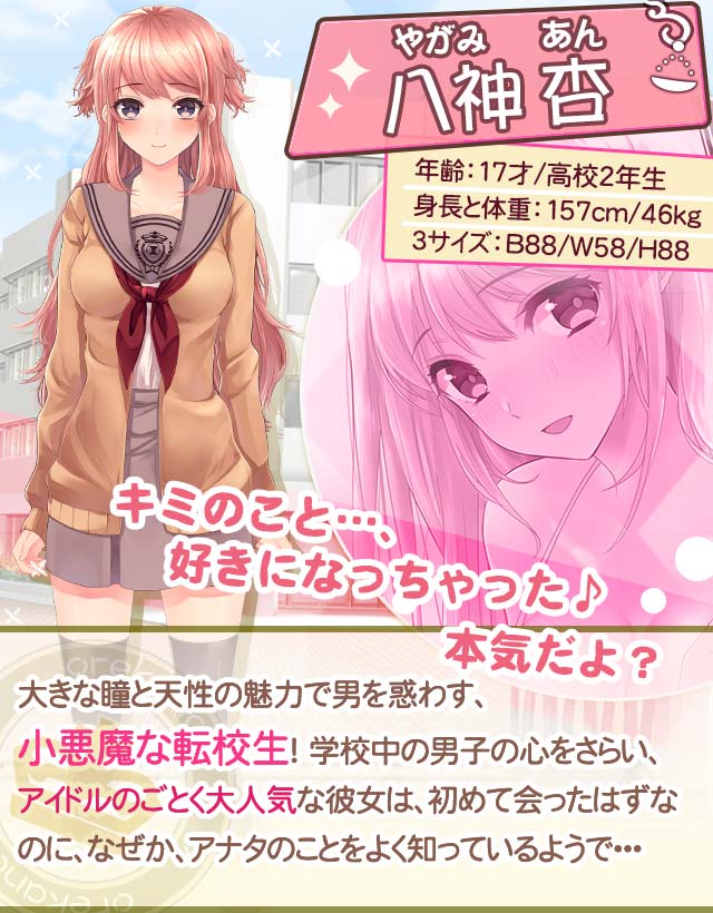 画像集no 004 俺の彼女が2人とも可愛すぎる Mobageで配信 画像集no 004 俺の彼女が2人とも可愛すぎる Mobageで配信