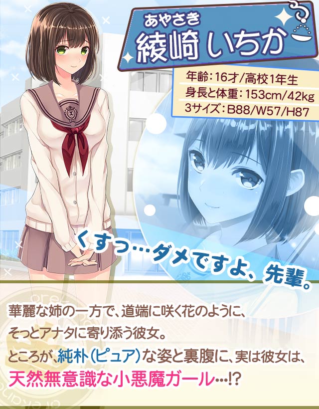 画像集 008 俺の彼女が2人とも可愛すぎる Mobageで配信を