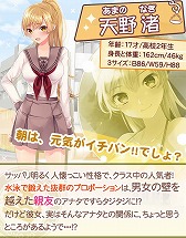 画像集#005のサムネイル/「俺の彼女が2人とも可愛すぎる!」Mobageで配信を開始。イベントも実施に