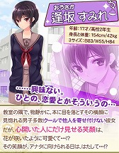 画像集#006のサムネイル/「俺の彼女が2人とも可愛すぎる!」Mobageで配信を開始。イベントも実施に
