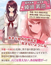 画像集#007のサムネイル/「俺の彼女が2人とも可愛すぎる!」Mobageで配信を開始。イベントも実施に