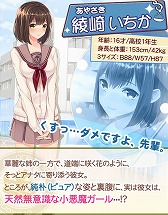 画像集#008のサムネイル/「俺の彼女が2人とも可愛すぎる!」Mobageで配信を開始。イベントも実施に