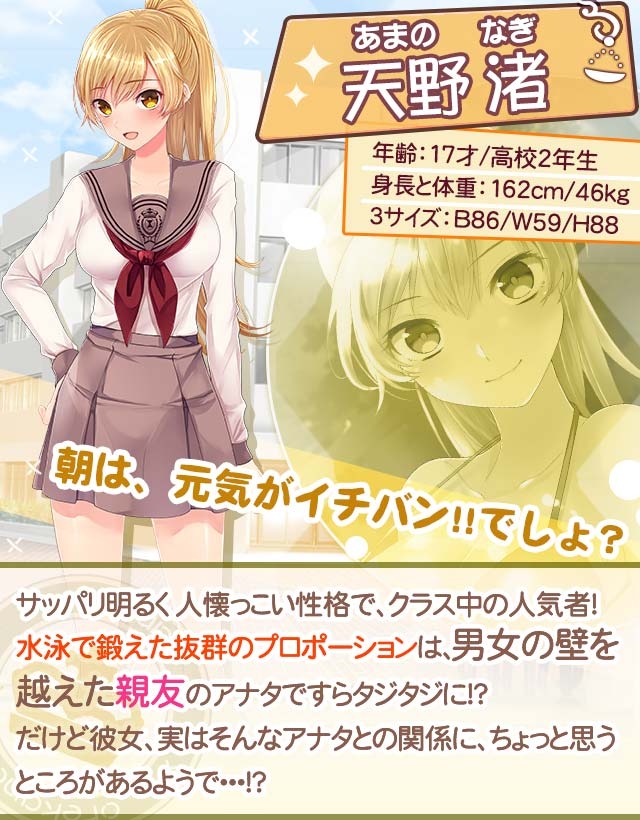 画像集no 011 俺の彼女が2人とも可愛すぎる カテゴリ別ランキングで1位を獲得