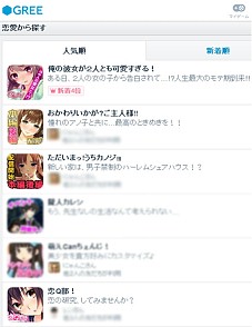 ������#004�Υ���ͥ���/�ֲ��������2�ͤȤ�İ������롪�ס����ƥ����̥�󥭥󥰤�1�̤����