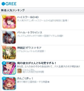 ������#005�Υ���ͥ���/�ֲ��������2�ͤȤ�İ������롪�ס����ƥ����̥�󥭥󥰤�1�̤����