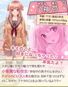 ������#012�Υ���ͥ���/�ֲ��������2�ͤȤ�İ������롪�ס����ƥ����̥�󥭥󥰤�1�̤����