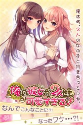 ���������꡼ No.002�Υ���ͥ������ / �ֲ��������2�ͤȤ�İ������롪�ס�Ameba�ǤΥ����ӥ��˸���������Ͽ����