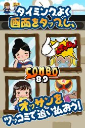 ������#003�Υ���ͥ���/���ä����á���֥ĥå��߽��ر�2 �����䤸�ϥ󥿡�����������iOS���ۿ�����