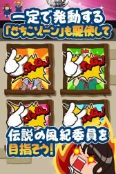 ������#004�Υ���ͥ���/���ä����á���֥ĥå��߽��ر�2 �����䤸�ϥ󥿡�����������iOS���ۿ�����