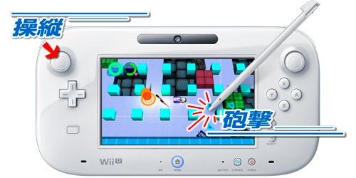 画像集#009のサムネイル/「タッチバトル戦車SP」がWii U専用DLソフトになって登場。7月30日より配信