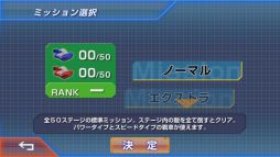 画像集#011のサムネイル/「タッチバトル戦車SP」がWii U専用DLソフトになって登場。7月30日より配信