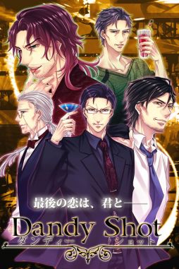 ������#006�Υ���ͥ���/�������ޤ����������Ǥ����Dandy Shot�פ�iOS��ñ�ȥ��ץ���ۿ���������