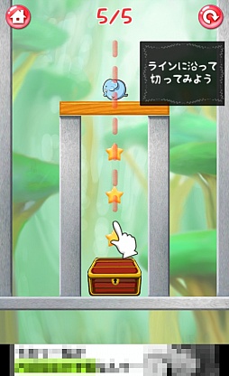 画像集#002のサムネイル/キュートな見た目で実は手ごわい。スマホ向けパズルゲーム「まるまるあにまる」を紹介する「(ほぼ)日刊スマホゲーム通信」第600回