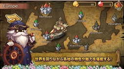 オーシャンテイルズ