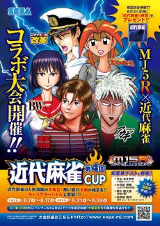 ������#006�Υ���ͥ���/�֥����ͥåȥ��������� MJ5 R EVOLUTION��������Ư���ϡ������⡼�ɤȾ���ʰ̥����ƥ���ѹ��ǡ����ϥ���٥������Ķ���¸�